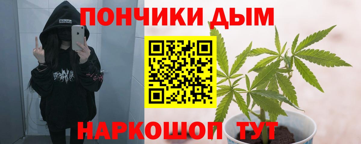 Конопля ГИДРОПОН  Вход с VPN  МАРИХУАНА Ganja  Каннабис OG Kush  Тайшет 