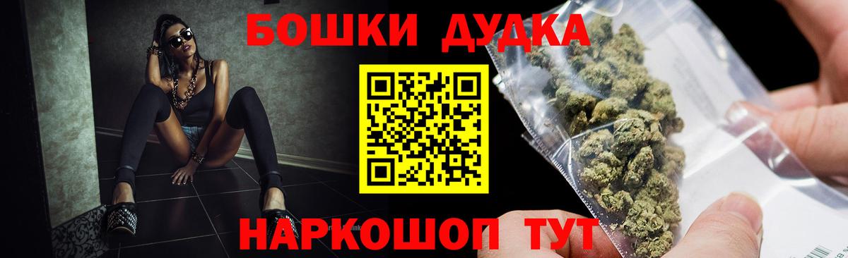 Каннабис VHQ Тайшет